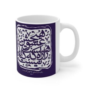 Persian Ceramic Coffee Mug – Blue Poem