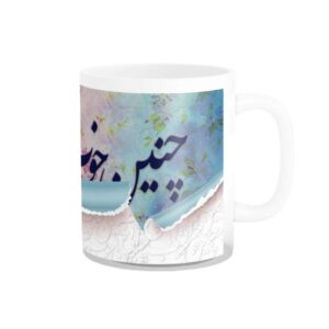 Persian Ceramic Coffee Mug – Blue Poetry