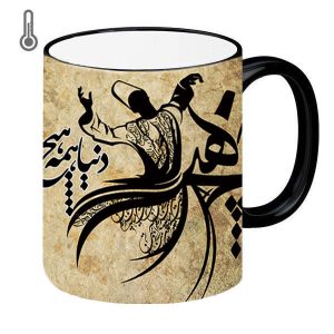 Persian Ceramic Coffee Mug – Heat Sensitive Hich