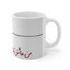 Persian Ceramic Coffee Mug - Ashegheh to Hastam