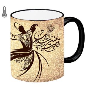 Persian Ceramic Coffee Mug – Heat Sensitive Sama Dance