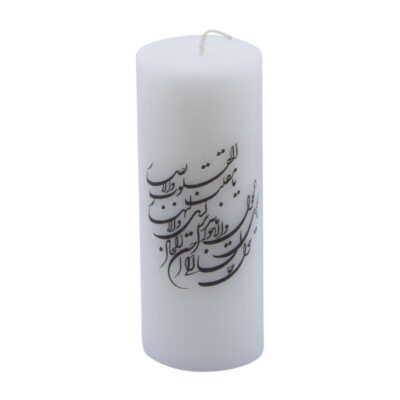 Persian Golden Poetry Pillar Candles – Traditional Calligraphy Decorative Set (2-Pack)