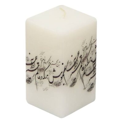 Persian Gray Poetry Votive-Style Pillar Candles – Traditional Calligraphy Decor (2-Pack)