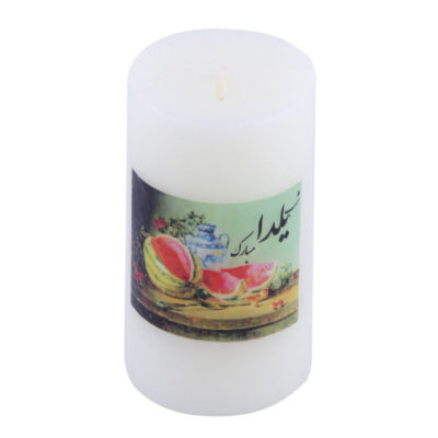 Persian Calligraphy Pillar Candles – Decorative Set for Yalda Night Celebrations (2-Pack)