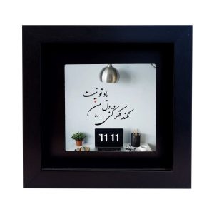 Decorative Persian Framed Tile – Calligraphy Pattern: Molana Poem
