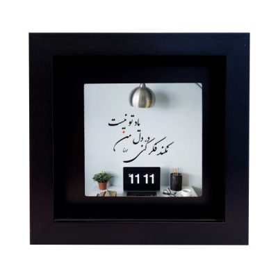 Persian Molana Poetry Ceramic Art Tile – Calligraphy Wall Artwork for Home Decor