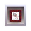 Decorative Persian Framed Tile - Calligraphy Pattern: Saadi Poem