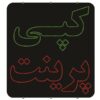 Persian LED Sign Board - Copy & Print