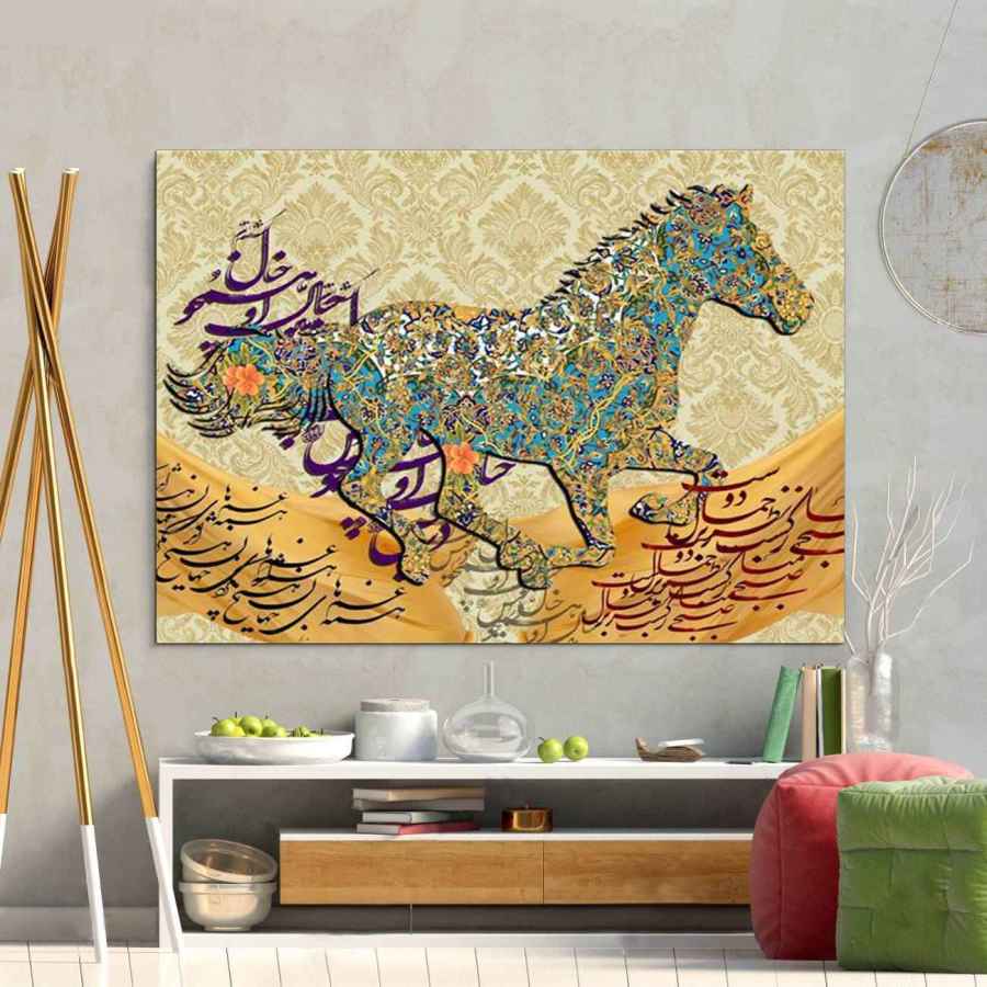 Persian Canvas Art – Printed Horse Design