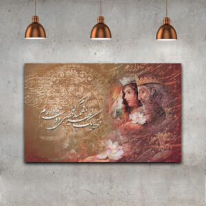 Persian Canvas Art – Printed King & Queen
