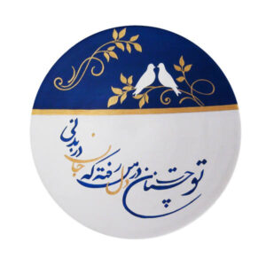 Hand-Painted Decorative Pottery Wall Plate Jane Man