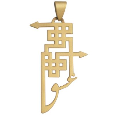 Persian Silver Pendant Necklace - Eshgh Minimalist Calligraphy