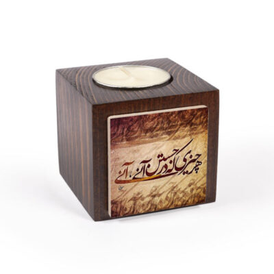 Set of 2 Persian Wooden Cube Tealight Candle Holders, Calligraphy Design, Minimalist Traditional Décor