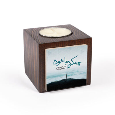Set of 2 Persian Wooden Cube Tealight Candle Holders, Parsi Design, Minimalist Persian Décor