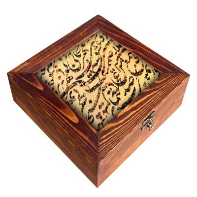 Persian Wooden Tea Chest with Decorative Storage - Poem-Inspired