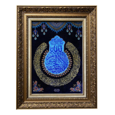 Hand-Knotted Islamic Silk Wall Hanging Rug – Ayat al-Kursi Calligraphy, Qom