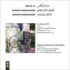 Meta-X Music Album by Alireza Mashayekhi