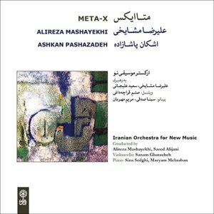 Meta-X Music Album by Alireza Mashayekhi