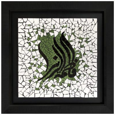 Islamic Fatimah al-Zahra Decorative Ceramic Tile – Sacred Wall Artwork