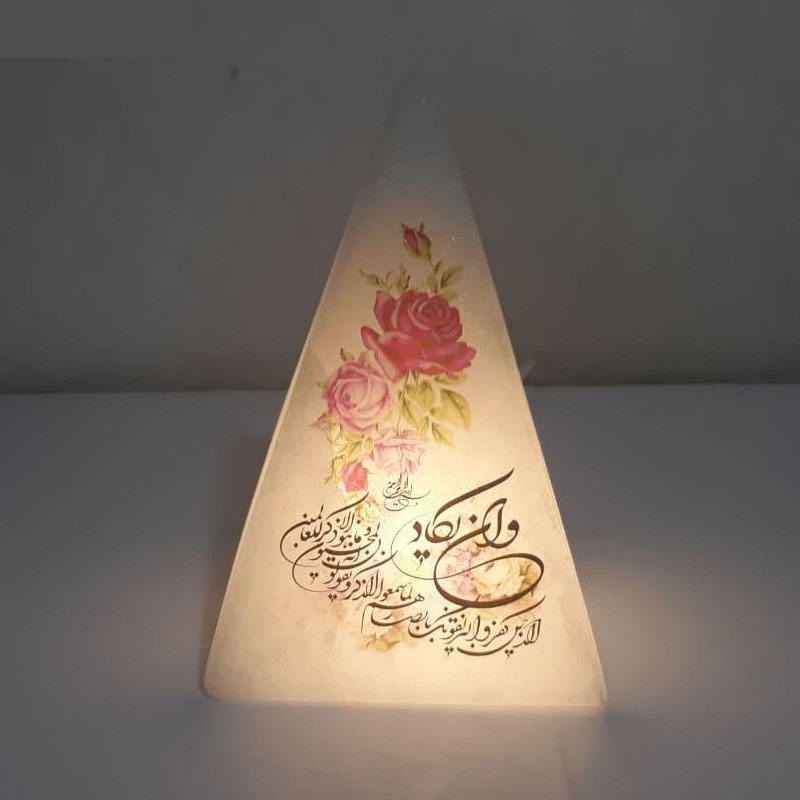Islamic Pyramid Salt Lamp Handcrafted with Wa In Yakad Verse
