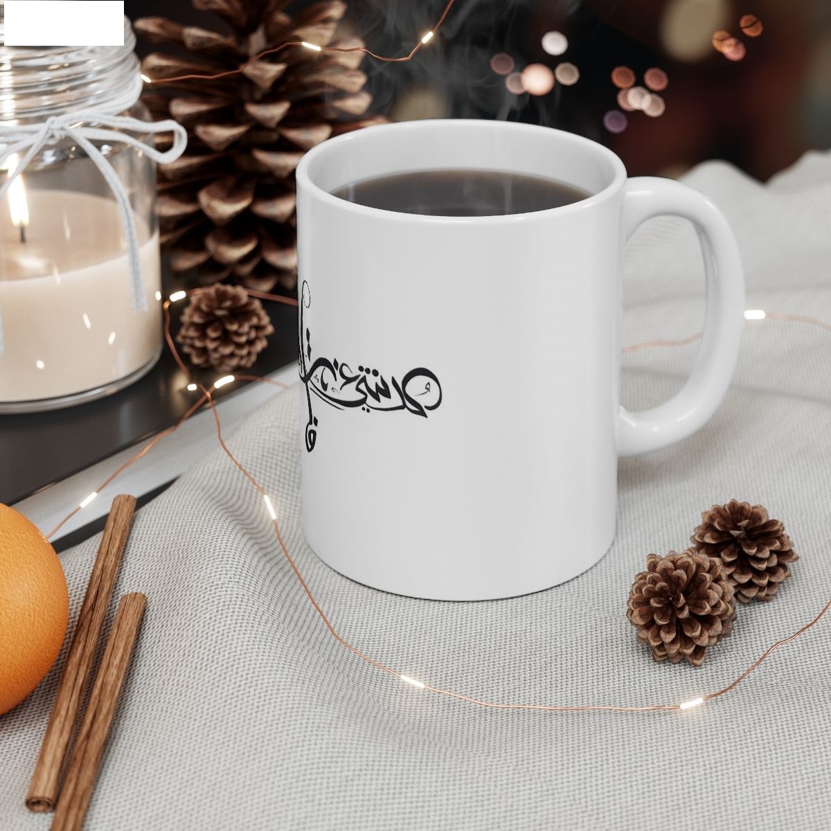 Persian Ceramic Coffee Mug – Calligraphy
