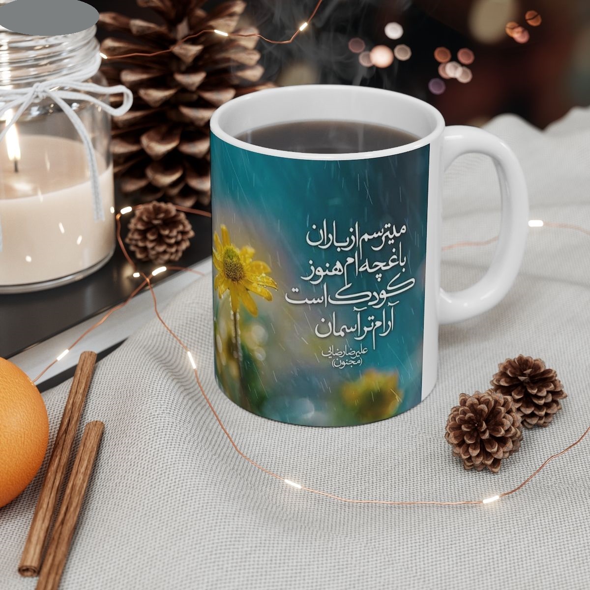 Persian Ceramic Coffee Mug – Rain Poem