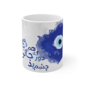 Persian Ceramic Coffee Mug – Blue Eye