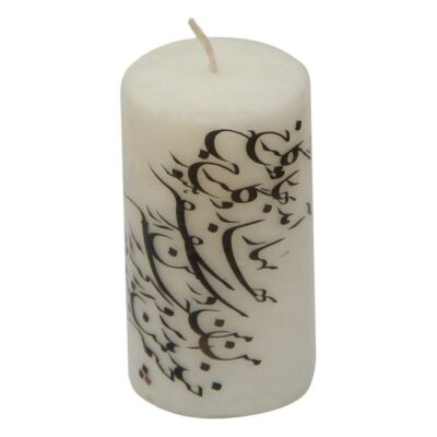 Persian Farsi Poem Pillar Candles – Traditional Calligraphy Decor (3-Pack)