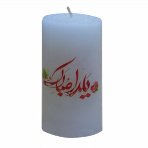 Pillar Candle – Happy Yalda Edition, Perfect for the Occasion