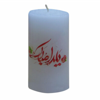 Persian Pomegranate Pillar Candles with Happy Yalda Design – Festive Yalda Night Decor (2-Pack)