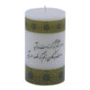 Persian Candle - Model Khoshnevisi (2x)