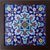 Decorative Persian Framed Ceramic Tile - Blue