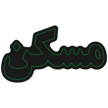 Persian LED Sign Board – Green Maskan
