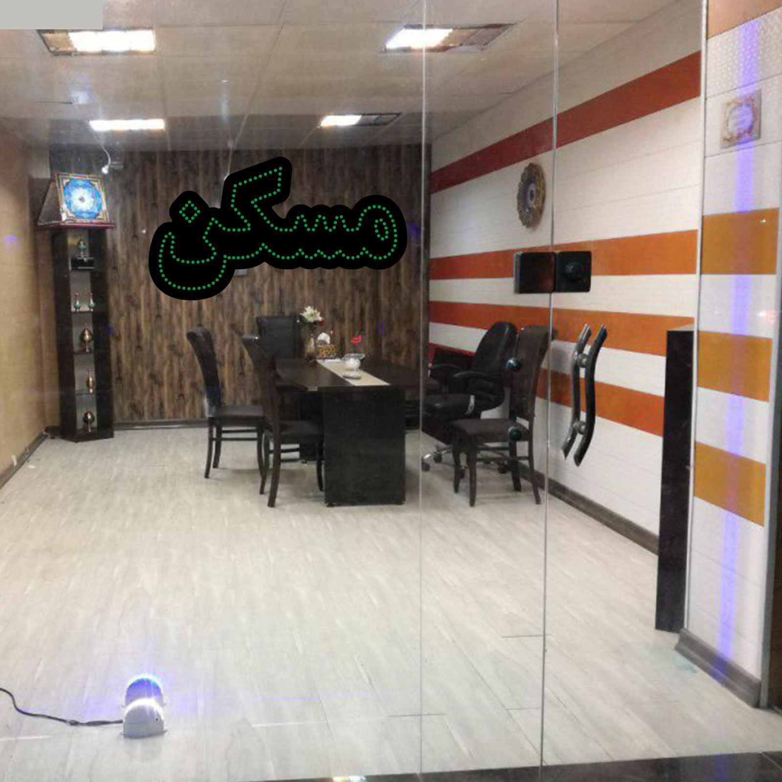 Persian LED Sign Board – Green Maskan