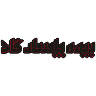 Persian LED Sign Board – Pasargad Insurance