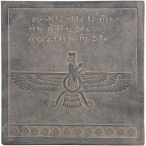 Fravashi of Persepolis Inscription Replica Inspired by Ancient Persian
