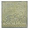 Lion & Cow War Inscription Replica Inspired by Ancient Persian