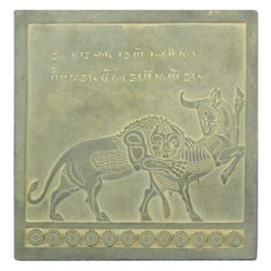 Lion & Cow War Inscription Replica Inspired by Ancient Persian