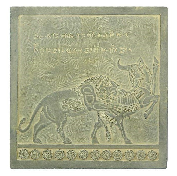 Lion & Cow War Inscription Replica Inspired by Ancient Persian