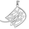 Persian Silver Necklace with Minimalist Calligraphy Eshgh