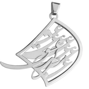 Persian Silver Necklace with Minimalist Calligraphy Eshgh