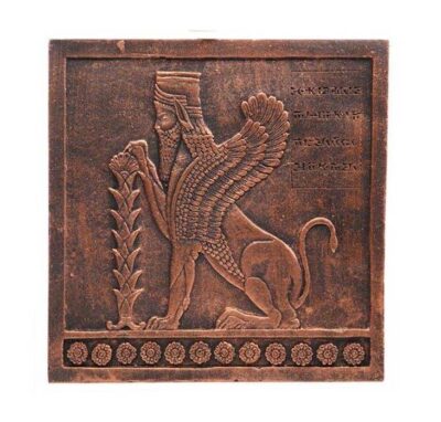 Winged Lion Inscription Replica Inspired by Ancient Persian