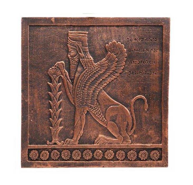 Winged Lion Inscription Replica Inspired by Ancient Persian