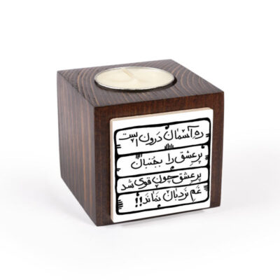 Set of 2 Persian Wooden Cube Tealight Candle Holders, Aseman Design, Minimalist Tabletop Décor