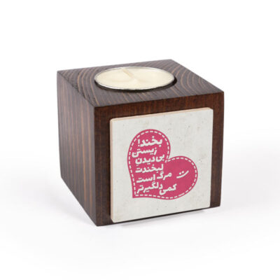 Set of 2 Persian Wooden Cube Tealight Candle Holders, Smile Design, Minimalist Decorative Candle Stand