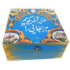 Handcrafted Persian Wooden Tea Organizer – Poetry Motif Storage Box