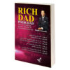 Rich Dad Poor Dad Book by Robert Kiyosaki (Farsi)