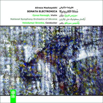 Sonata Electronica Album by Alireza Mashayekhi