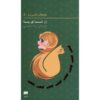 The Clue of the Tapping Heels Book by Carolyn Keene (Farsi)