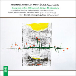 The Radif of Mirza Abdollah – Siamak Jahangiri Interpretation